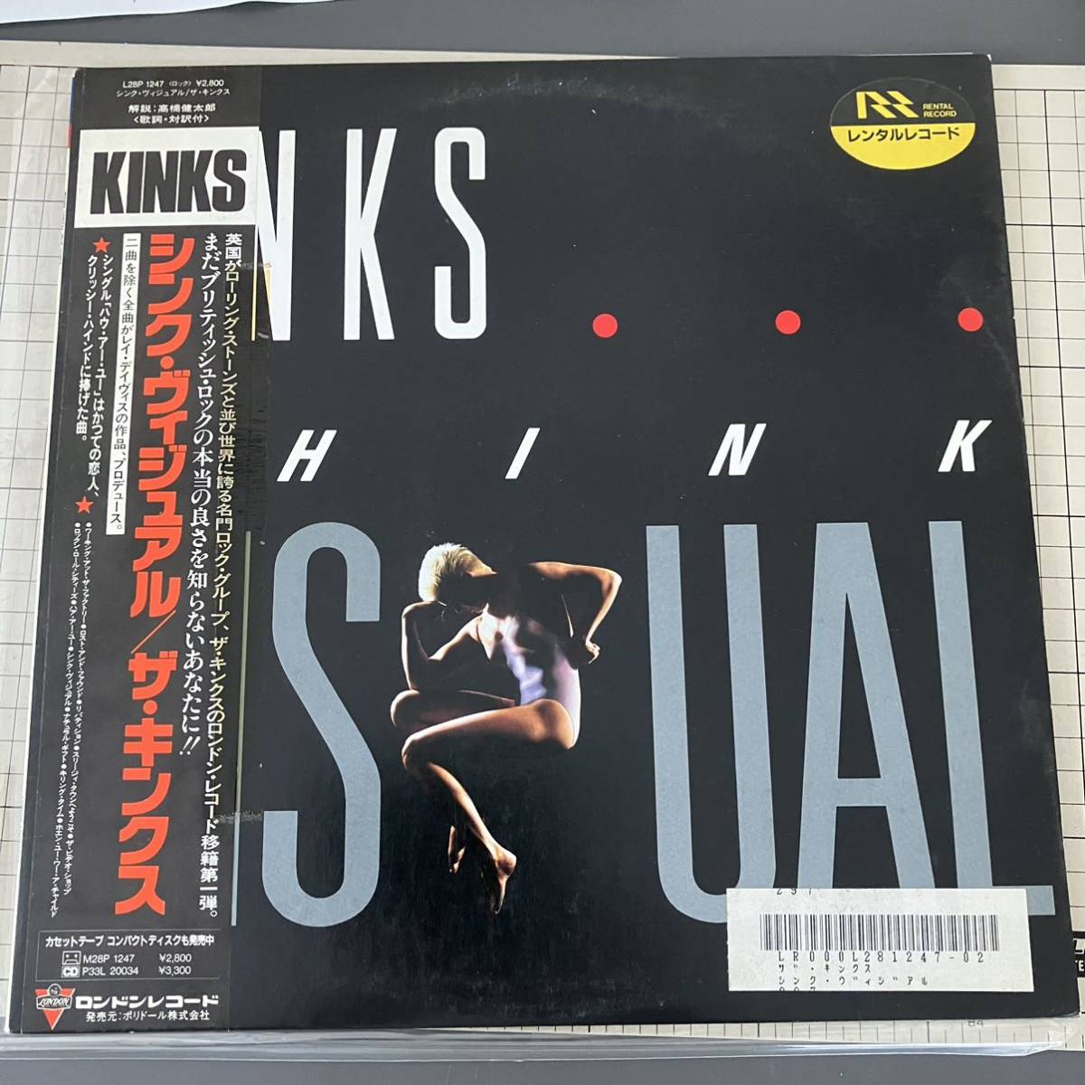 【LP】The Kinks / Think Vsual / L28P-1247 / JPN / obi, insert_画像1