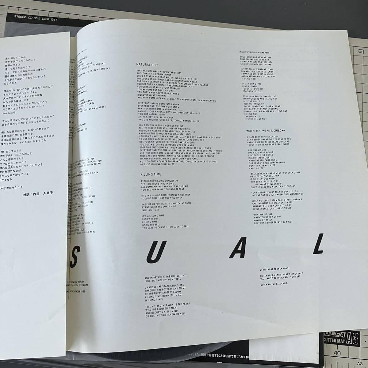 【LP】The Kinks / Think Vsual / L28P-1247 / JPN / obi, insert