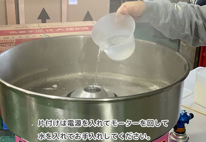 在庫一掃セール】綿菓子機 強烈 ガスボンベ わたあめ ガス 回転 在庫一掃セール】綿菓子機 強烈 ガスボンベ わたあめ ガス 回転