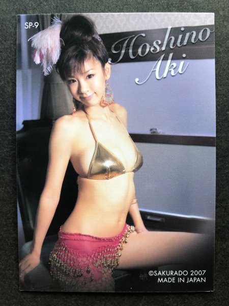 Hoshino Aki Sakura .2007 SP-9 special mirror card swimsuit bikini model trading card trading card 