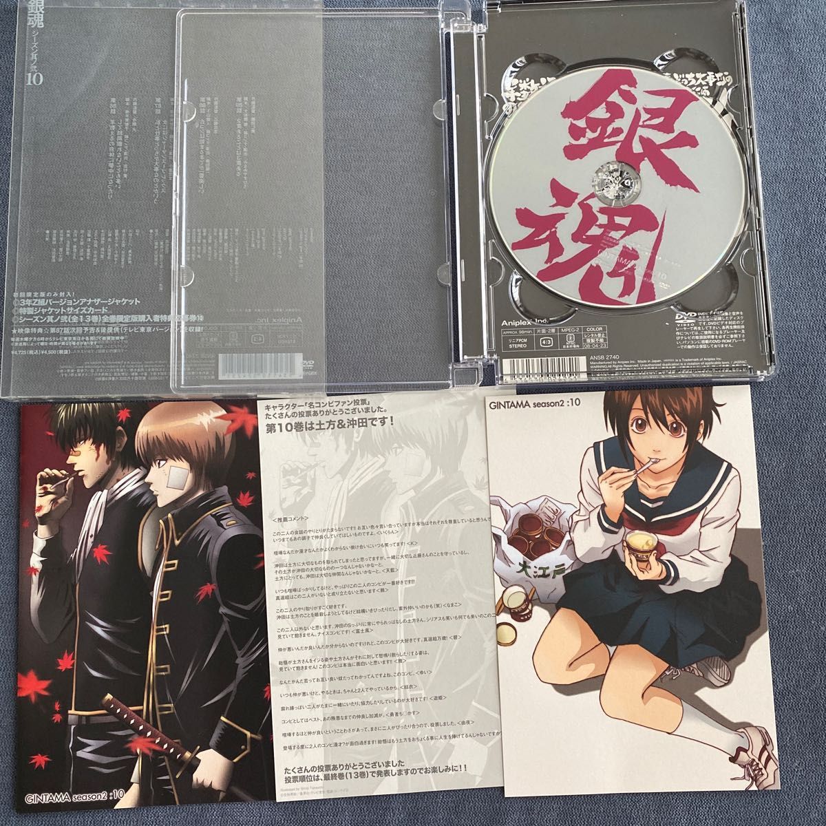 銀魂 シーズン其ノ弐 シーズン2 限定版 5本セット DVD
