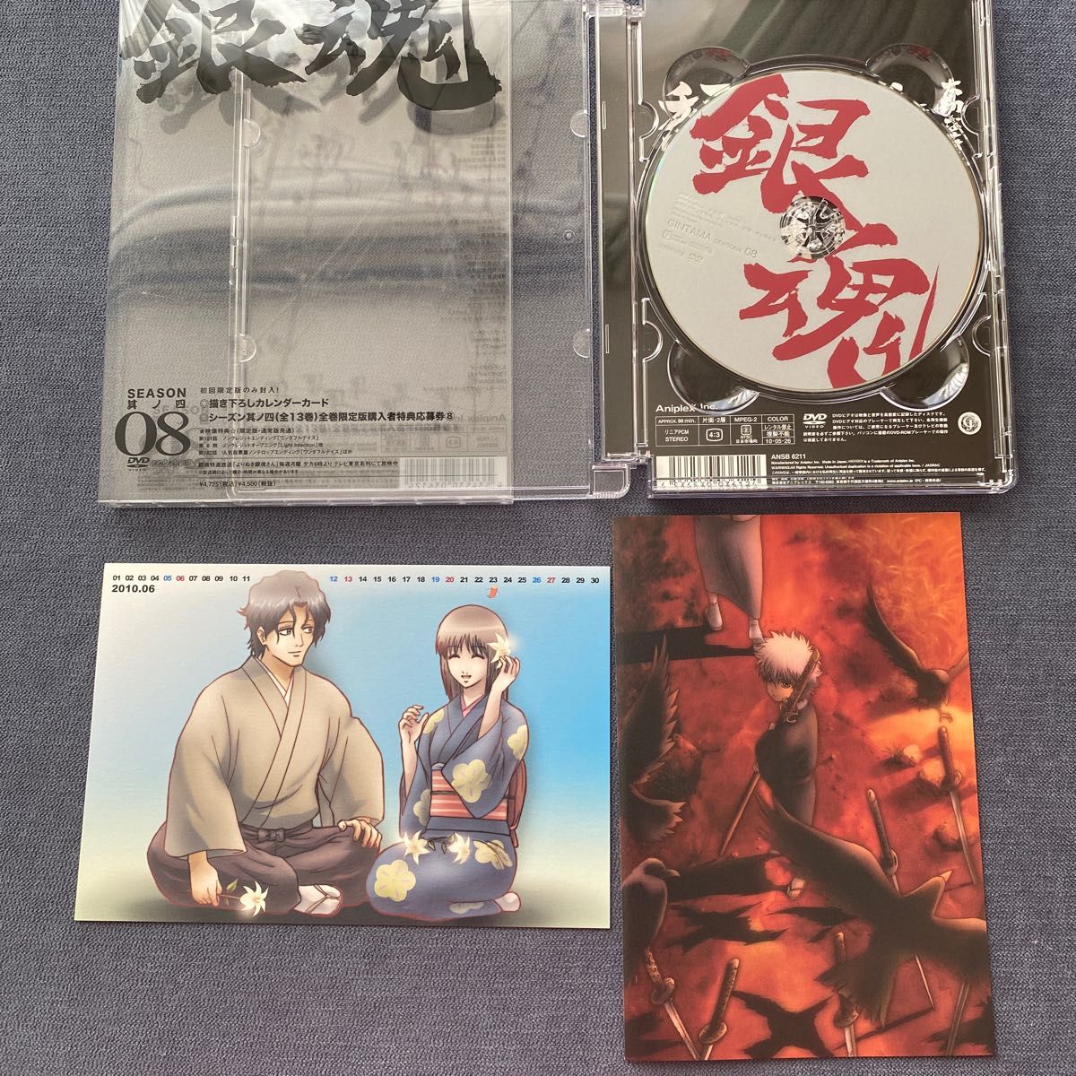 ④銀魂 DVD シーズン其ノ四 限定盤 4本セット|Yahoo!フリマ ④銀魂 DVD シーズン其ノ四 限定盤 4本セット|Yahoo!フリマ