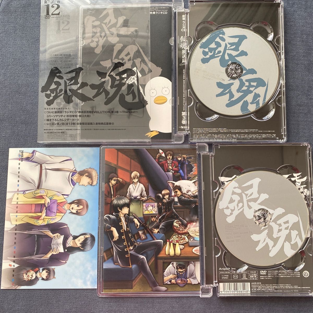 ④銀魂 DVD シーズン其ノ四 限定盤 4本セット|Yahoo!フリマ ④銀魂 DVD シーズン其ノ四 限定盤 4本セット|Yahoo!フリマ