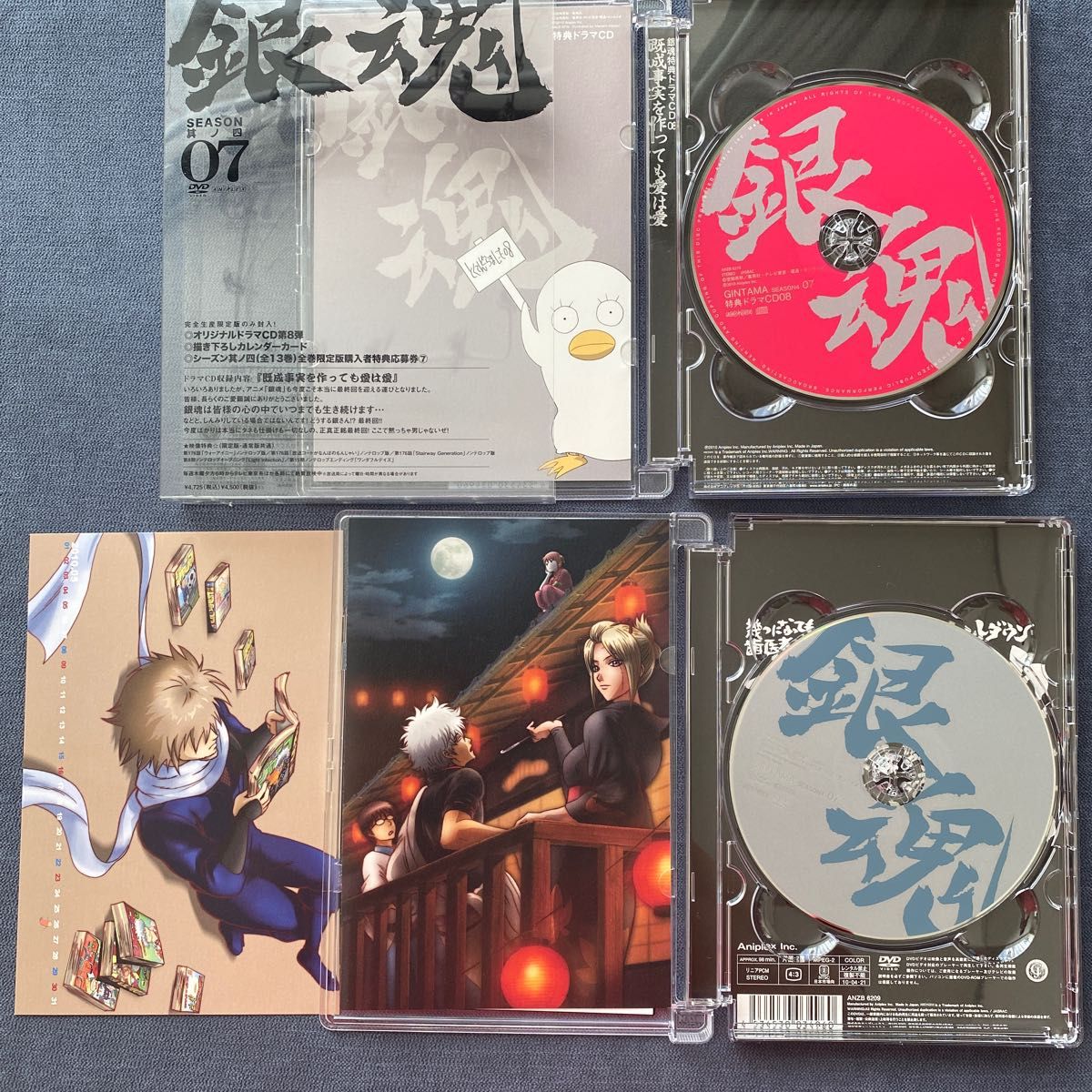 ④銀魂 DVD シーズン其ノ四 限定盤 4本セット ④銀魂 DVD シーズン其ノ四 限定盤 4本セット