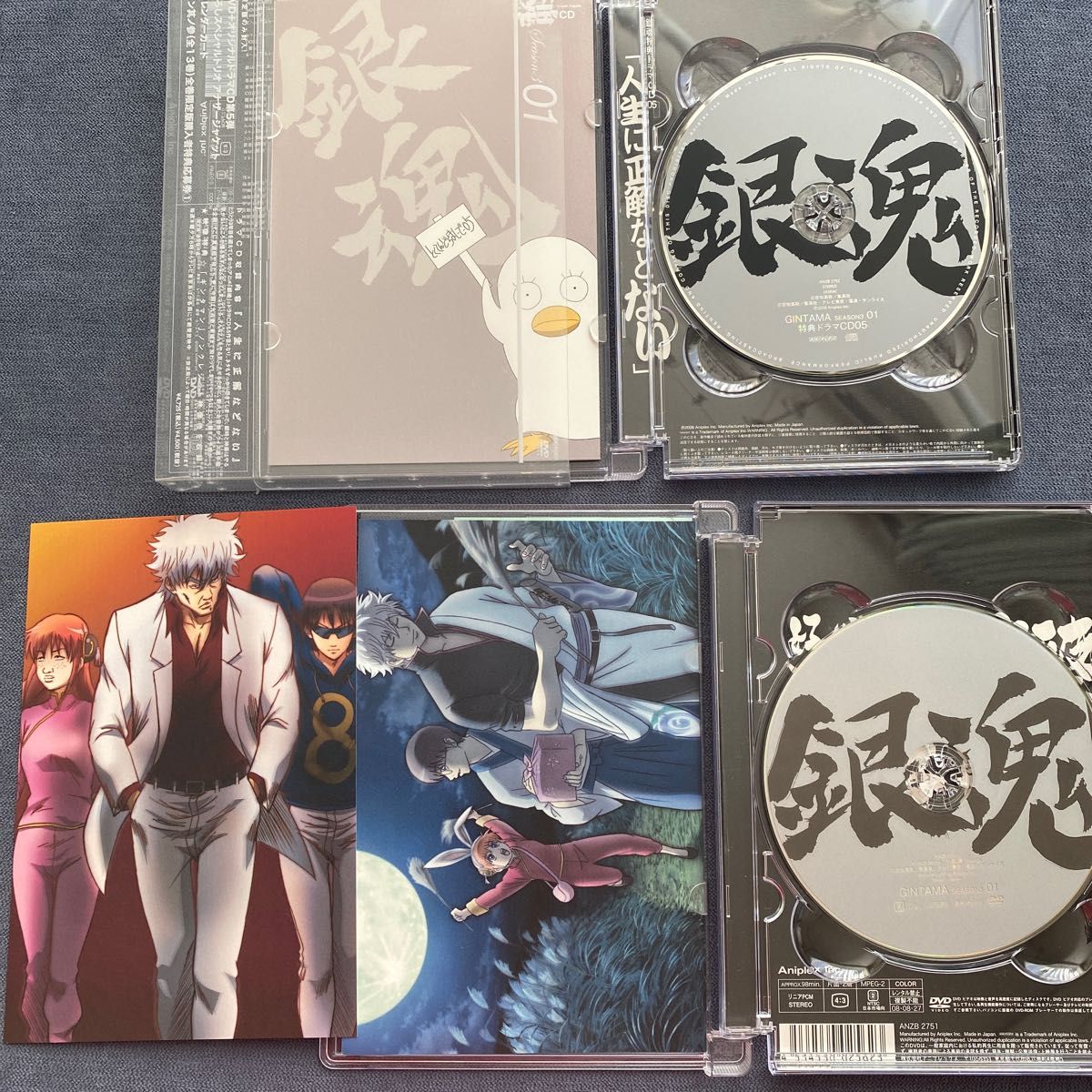③銀魂 DVD シーズン其ノ参 シーズン3 限定版 8本セット ③銀魂 DVD シーズン其ノ参 シーズン3 限定版 8本セット