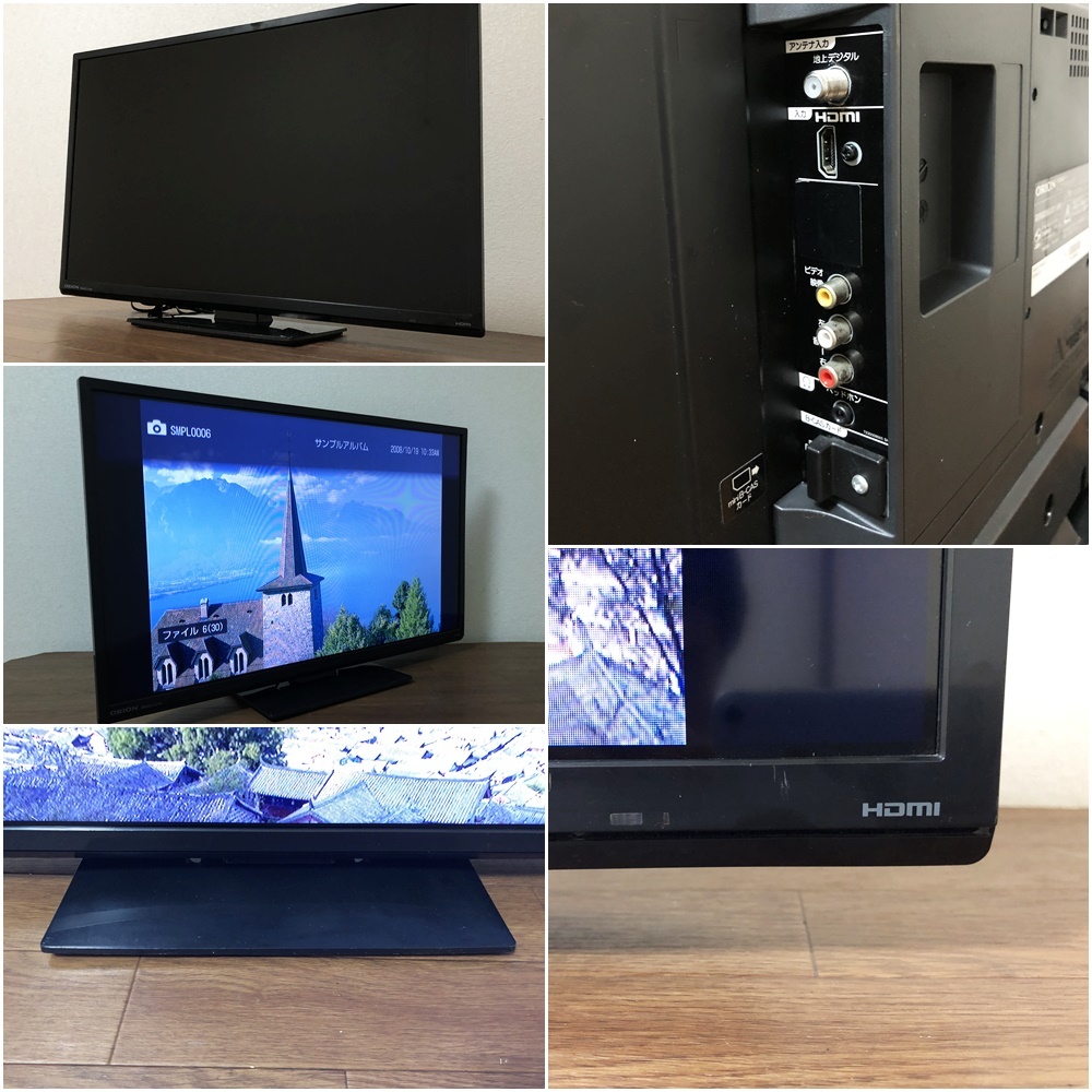 オリオン 32V型 液晶 テレビ LK-321BP ハイビジョン 2013年 オリオン 32V型 液晶 テレビ LK-321BP ハイビジョン 2013年