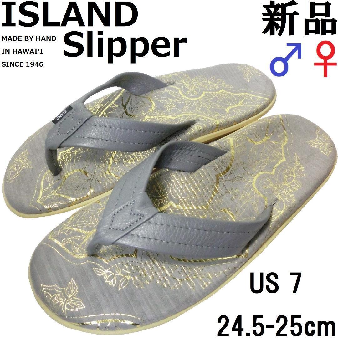 【新品◆アメリカ製】アイランドスリッパ サンダル 7 24.5-25cm / グレー系 / ISRAND SLIPPER / ハワイのリゾートサンダルブランド