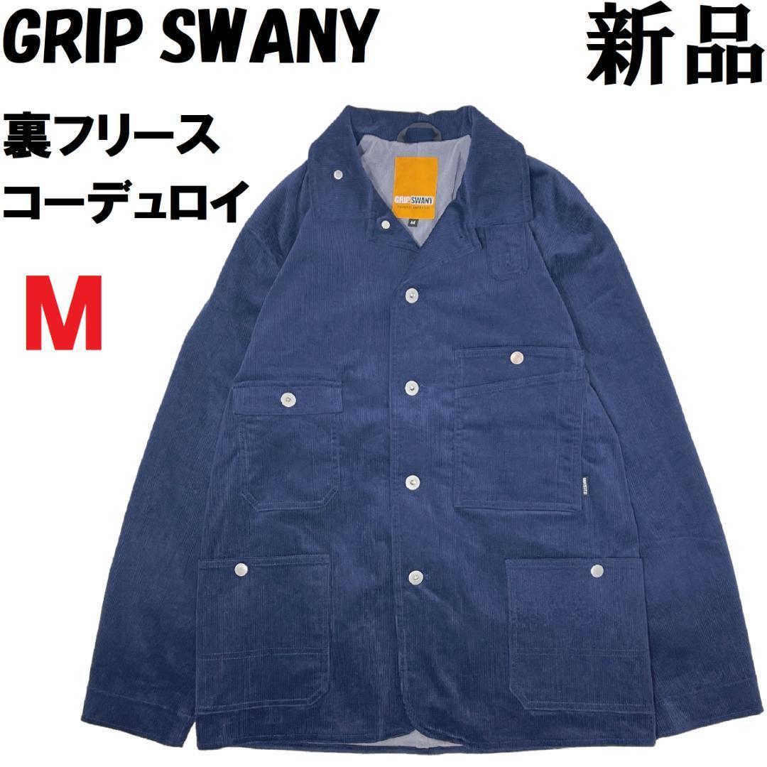 定番の冬ギフト グリップスワニー SWANY GRIP 【新品】 コーデュロイ ネイビー 紺 フリースライナー M カバーオール Mサイズ 定番の冬ギフト グリップスワニー SWANY GRIP 【新品】 コーデュロイ ネイビー 紺 フリースライナー M カバーオール Mサイズ