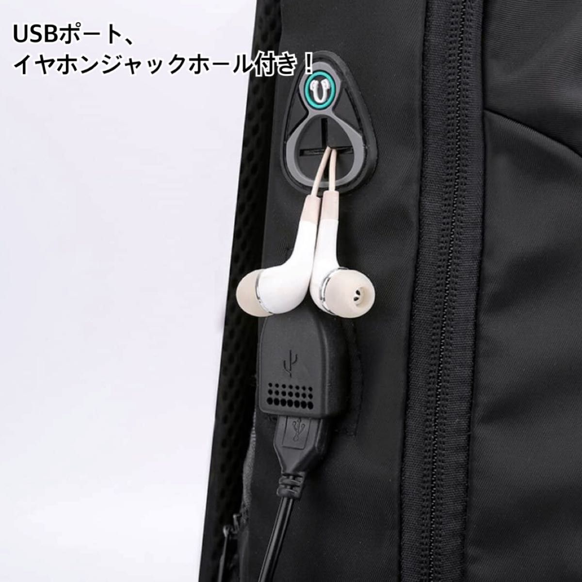 リュック　バックパック　メンズ　レディース　男女兼用USBポート　大容量　多機能　軽量　撥水　通勤　ビジネス　旅行　シンプル