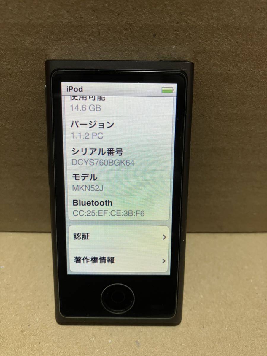 日本未発売】 【美品】《作動良好》iPod nano/第7世代/スペースグレイ