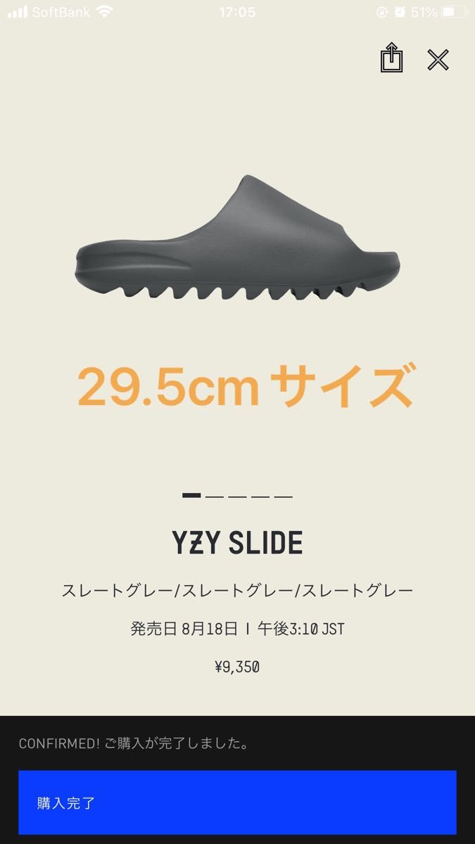 adidas YEEZY Slide [Slate Grey]｜PayPayフリマ