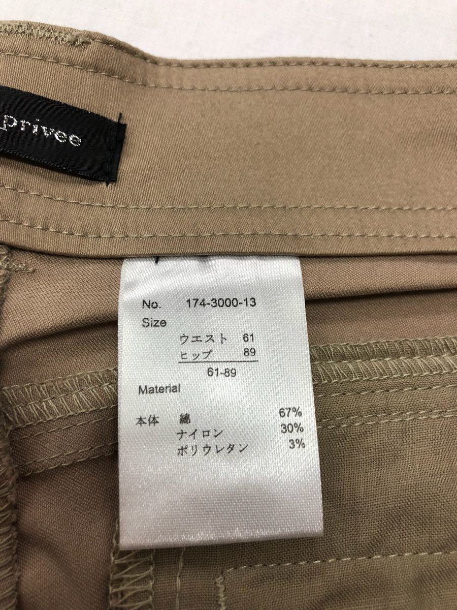  новый товар женский брюки из твила брюки укороченные брюки карман есть casual размер 61 7 минут длина 