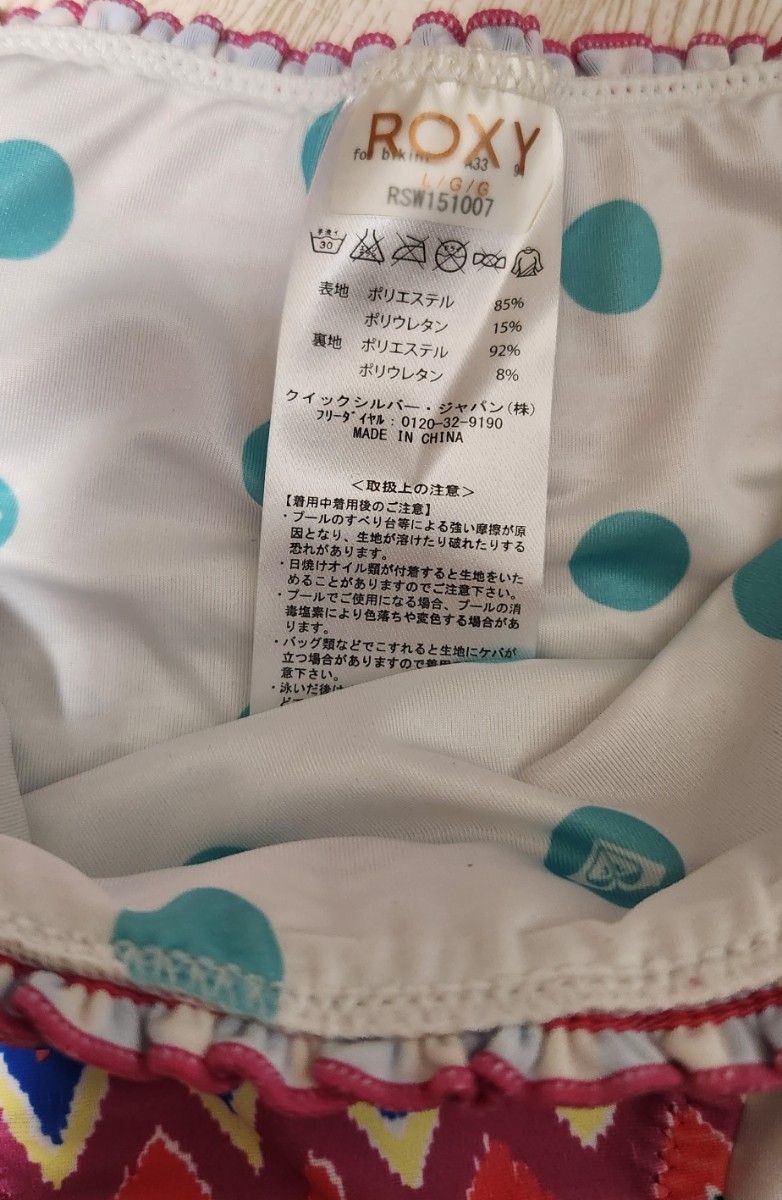 ROXY 水着ビキニ ロキシー 新品未使用 Lサイズ