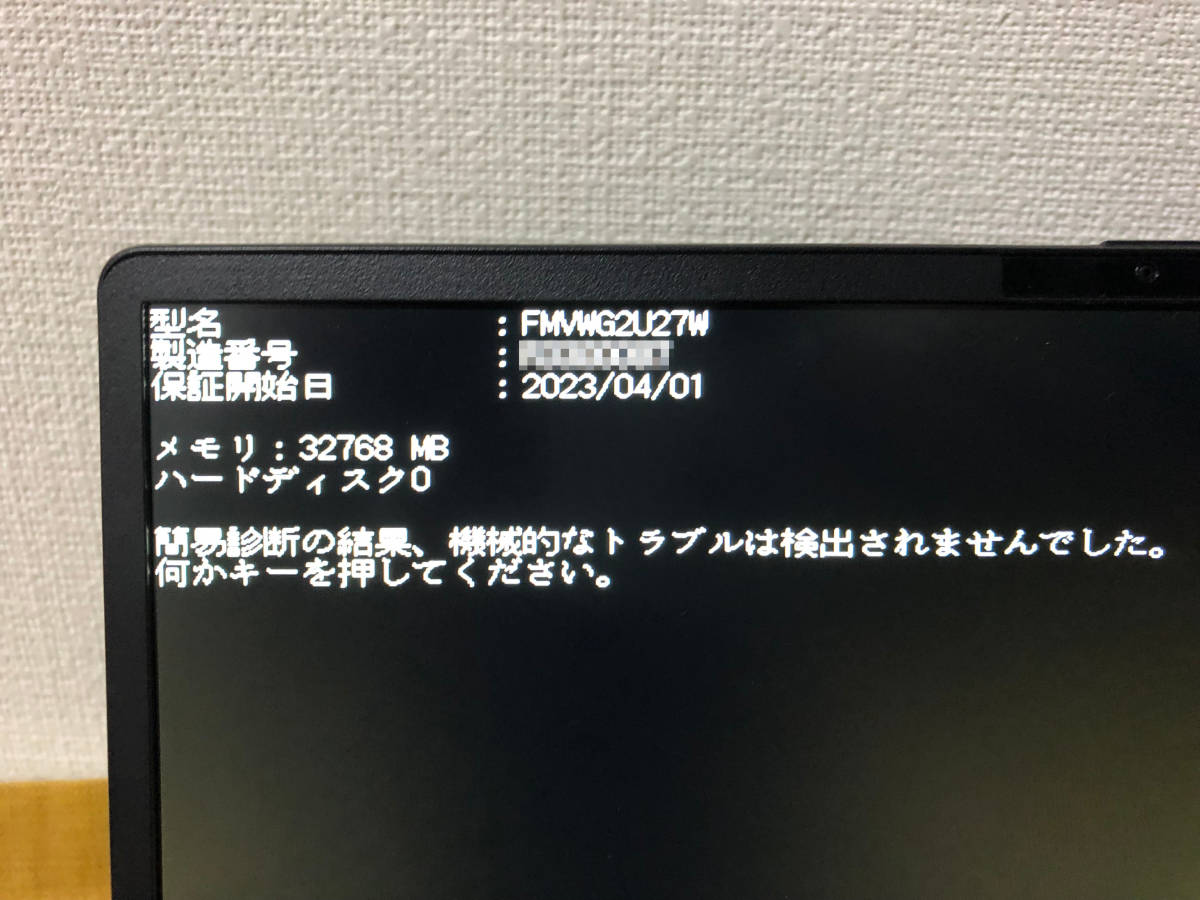 5G SIMフリー 2023年4月1日購入 メモリ32GB 新品 SSD2TB WU2/G2 Core i7 Windows11 Office FUJITSU UH90/G2 限定機 UH90 FMVU90G2B 価格の画像3