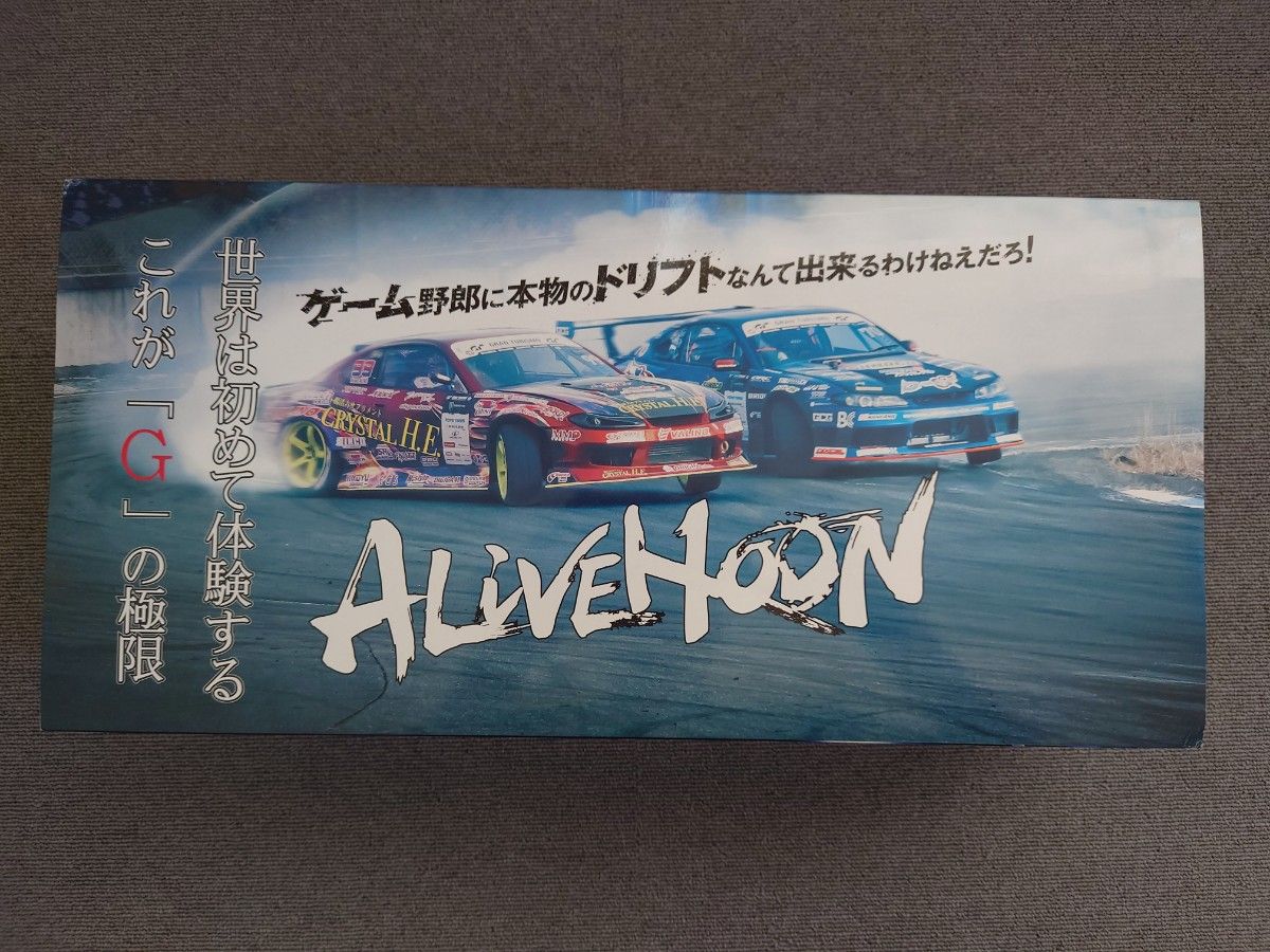 映画アライブフーン【公開記念特別モデル】アディクション S15 映画アライブフーン【公開記念特別モデル】アディクション S15