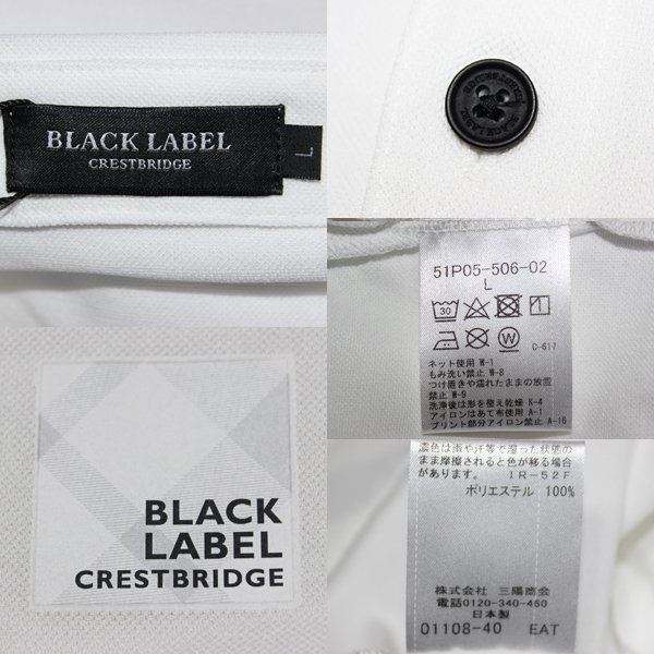 定価1.7万！L(3) 新品 マスク付 BLACK LABEL CRESTBRIDGE 吸水速乾性 ボックスロゴ 半袖ポロシャツ 白■ブラックレーベル クレストブリッジ_画像4