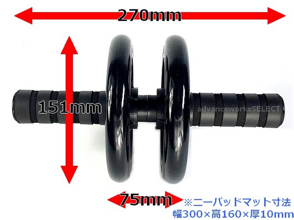 アブローラー ABSエクササイズローラー 【緑】 膝マット付 腹筋ローラー 筋トレ 胸筋 背筋 引き締め トレーニング器具 フィットネス_画像3