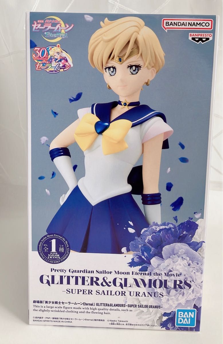 【新品まとめ売り】GLITTER&GLAMOURS ワンピース ウタ セーラームーン ウラヌス ネプチューン フィギュア 6点