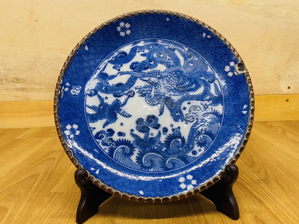 旧家蔵出 染付 中国 中皿 飾皿 青花 釉裏青 古玩 古美術 鳳凰図 古染付 古渡 古い食器