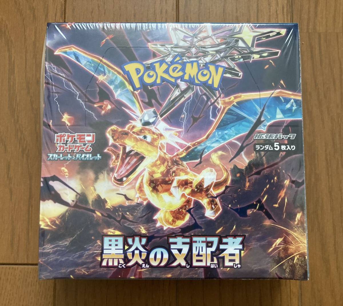 クリスマスツリー特価！ ポケモンカードゲーム スカーレット