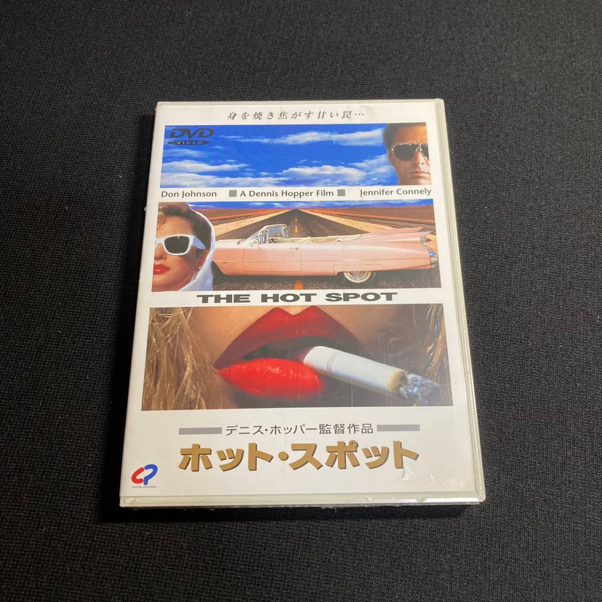 オンライン限定商品】 Once Steel Danielle 【中古】 in [DVD