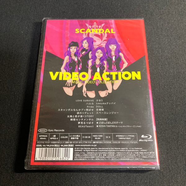 【未開封】Blu-ray Disc スキャンダル / VIDEO ACTION ブルーレイ 型番 ESXL-14 セル版 wdv58_画像2