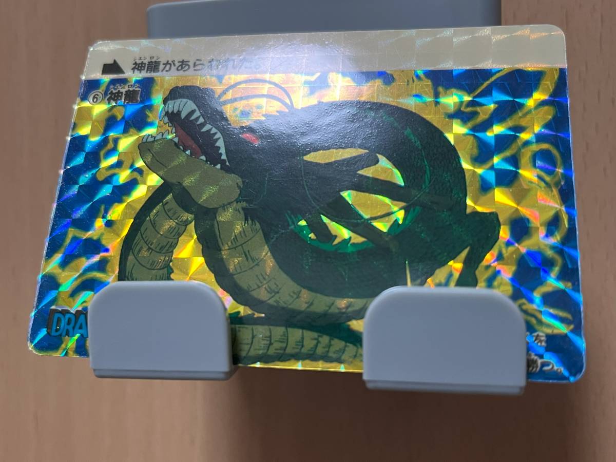 極美品 裏面金色 ドラゴンボール カードダス 1988年 No.6 神龍