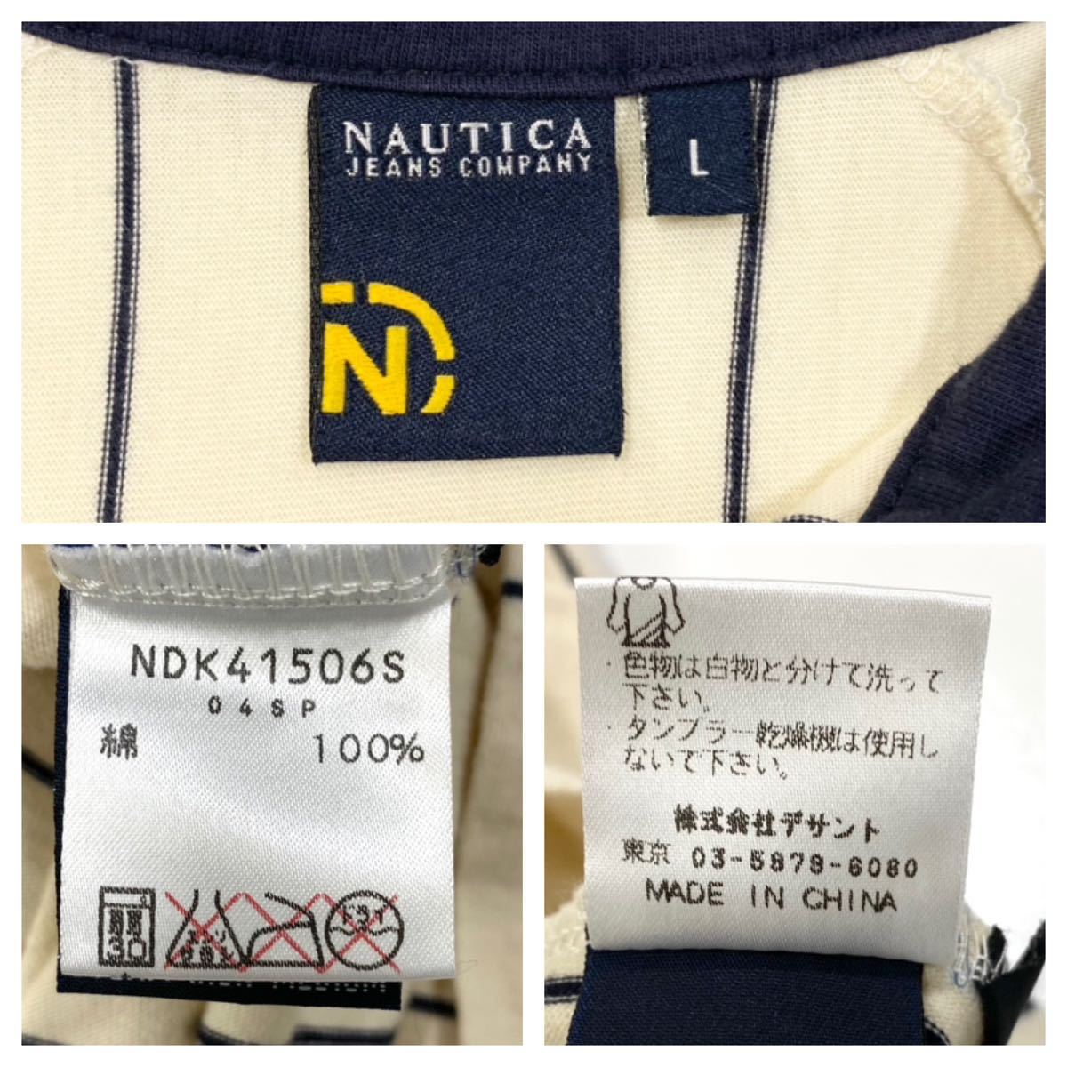NAUTICA(ノーティカ)半袖ポロシャツ ハーフジップ ワッペンロゴ メンズL アイボリー系/ネイビー系_画像2