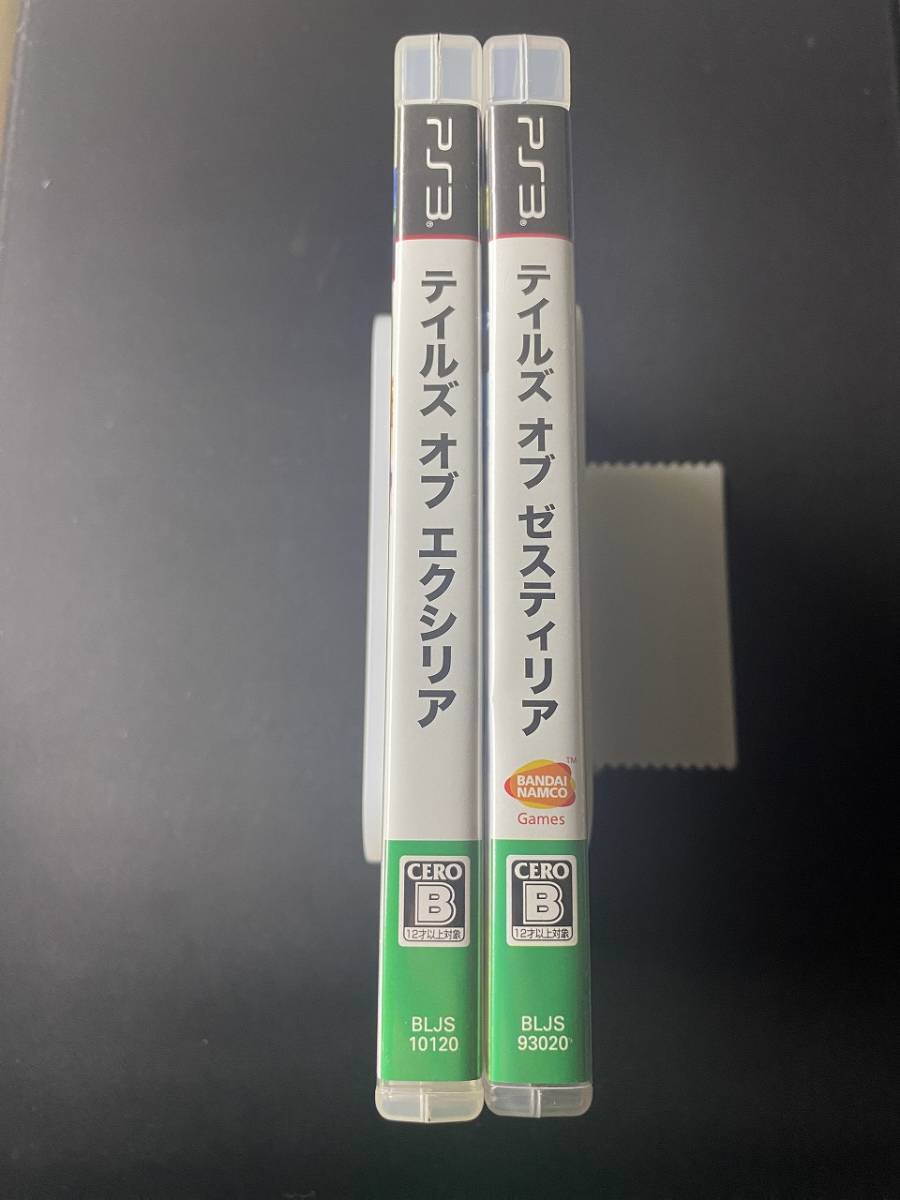 【動作未確認】PS3 ゲームソフト テイルズオブ エクシリア・ゼスティリア 2点 プレイステーション3 PlayStation GAME 送料無料 匿名配送_画像3