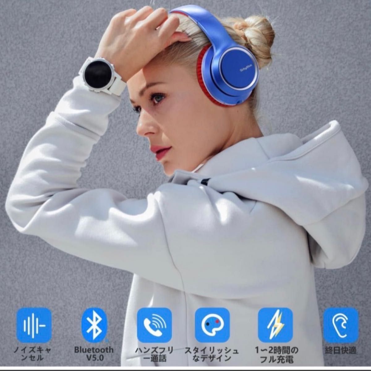 Srhythm ノイズキャンセリング ヘッドホン Bluetooth 5.0 ワイヤレス マイク付き 折りたたみ式 （ブルー）