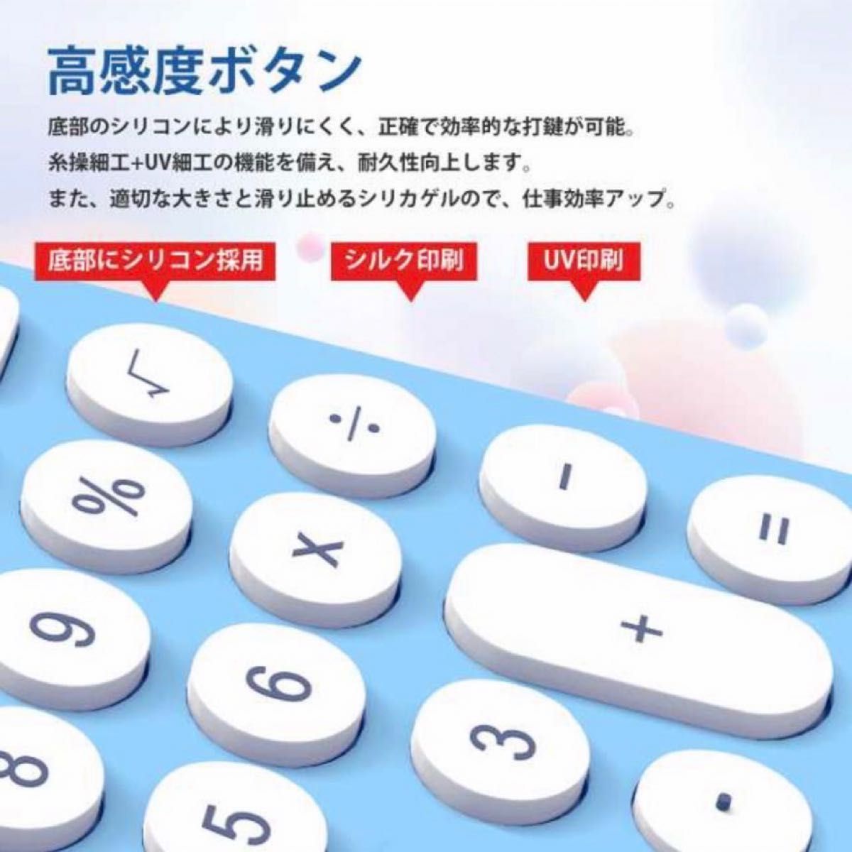 電卓 計算機 卓上タイプ 12桁 ソーラー電池 バッテリー LCD液晶 自動断電 日常計算 業務用 ブルー