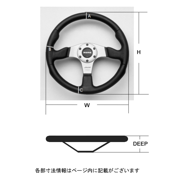 MOMO モモ ステアリング ハンドル MOD.08(BLACK LEATHER) ブラックレザー M-58_画像2