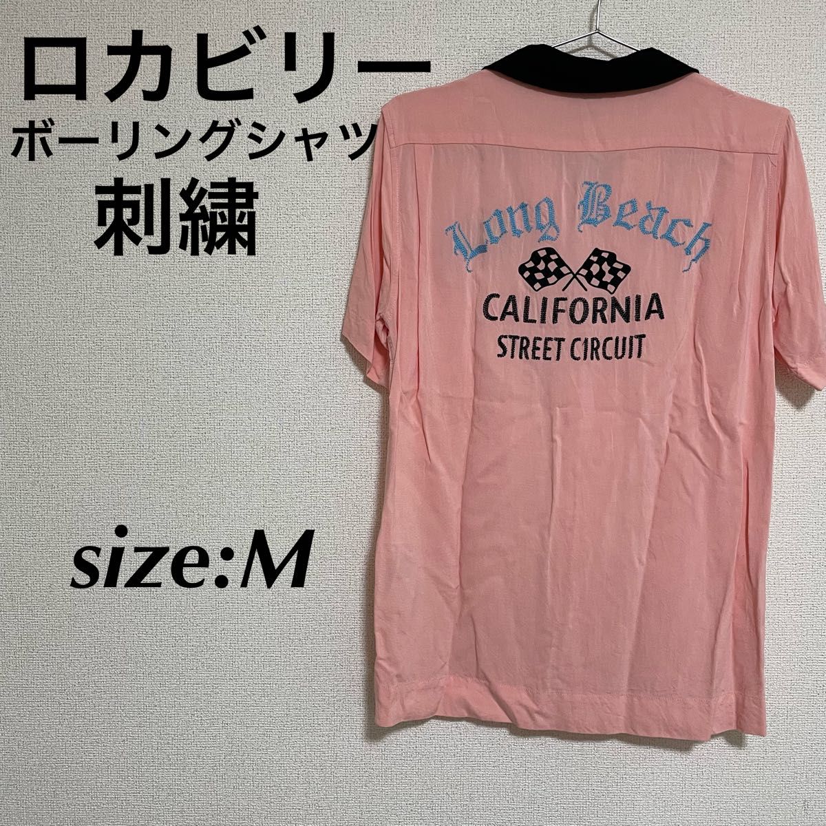 ボーリングシャツ 開襟シャツ ロカビリーシャツ 50s 全刺繍 ボーリングシャツ 開襟シャツ ロカビリーシャツ 50s 全刺繍