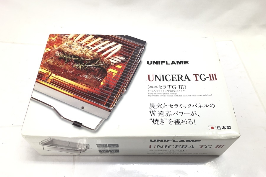 【送料無料】東京)◇UNIFLAME ユニフレーム ユニセラ TG-III 未使用