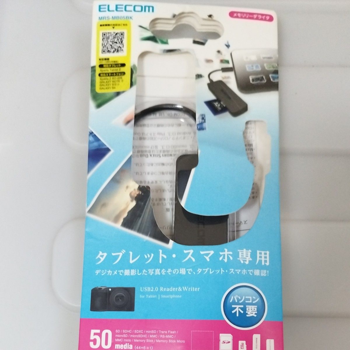 ELECOM メモリーダライタ