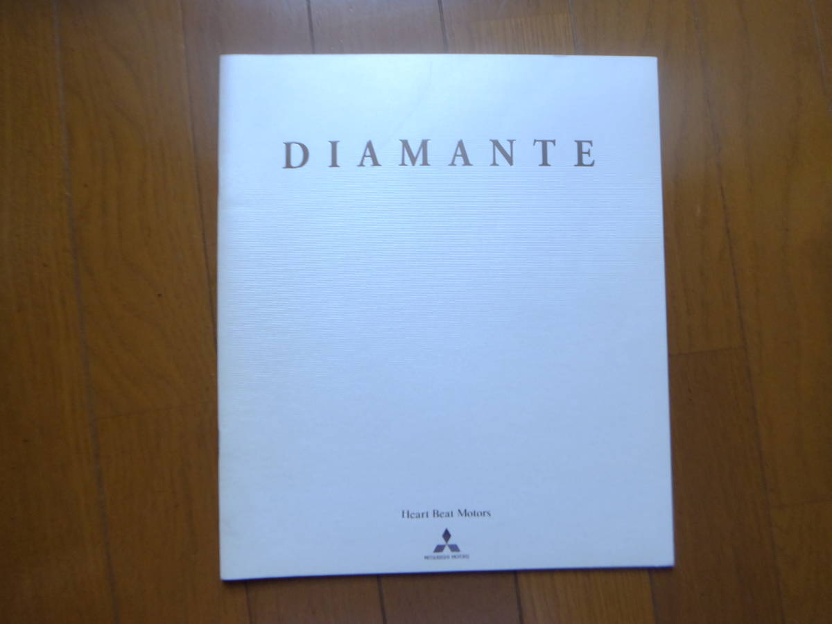 DIAMANTE　2000年8月　カタログ　美品　送料込み_画像1