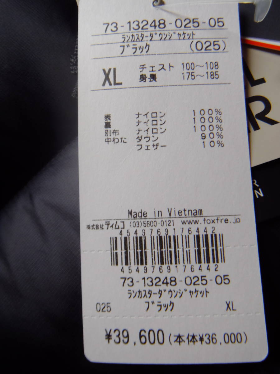 6930円 FOXFIRE サイズXL 700フィル ダウン90% 上黒×下黒 6930円 FOXFIRE サイズXL 700フィル ダウン90% 上黒×下黒