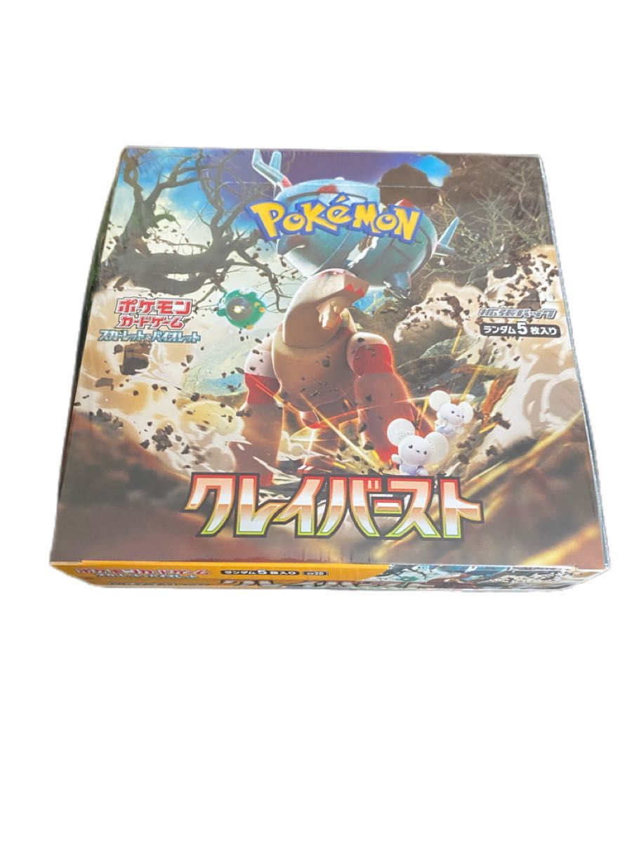 新品未開封】ポケモンカード クレイバースト 1box シュリンク有り