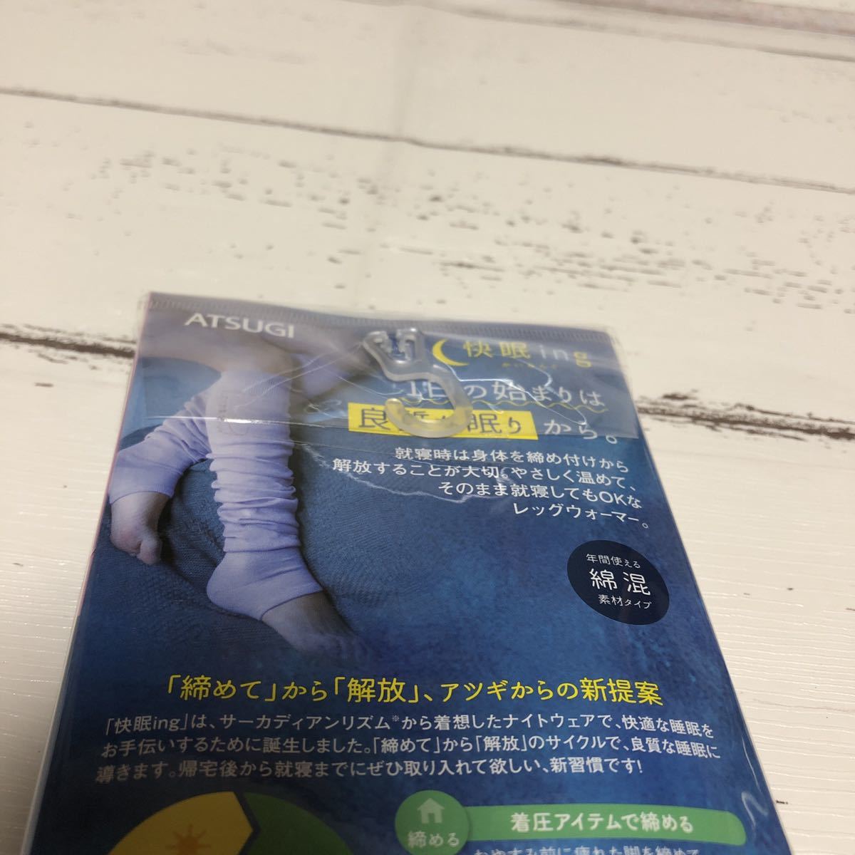 K88 new goods ATSUGIatsugi leg warmers .. charcoal for .. socks socks lady's foot care 