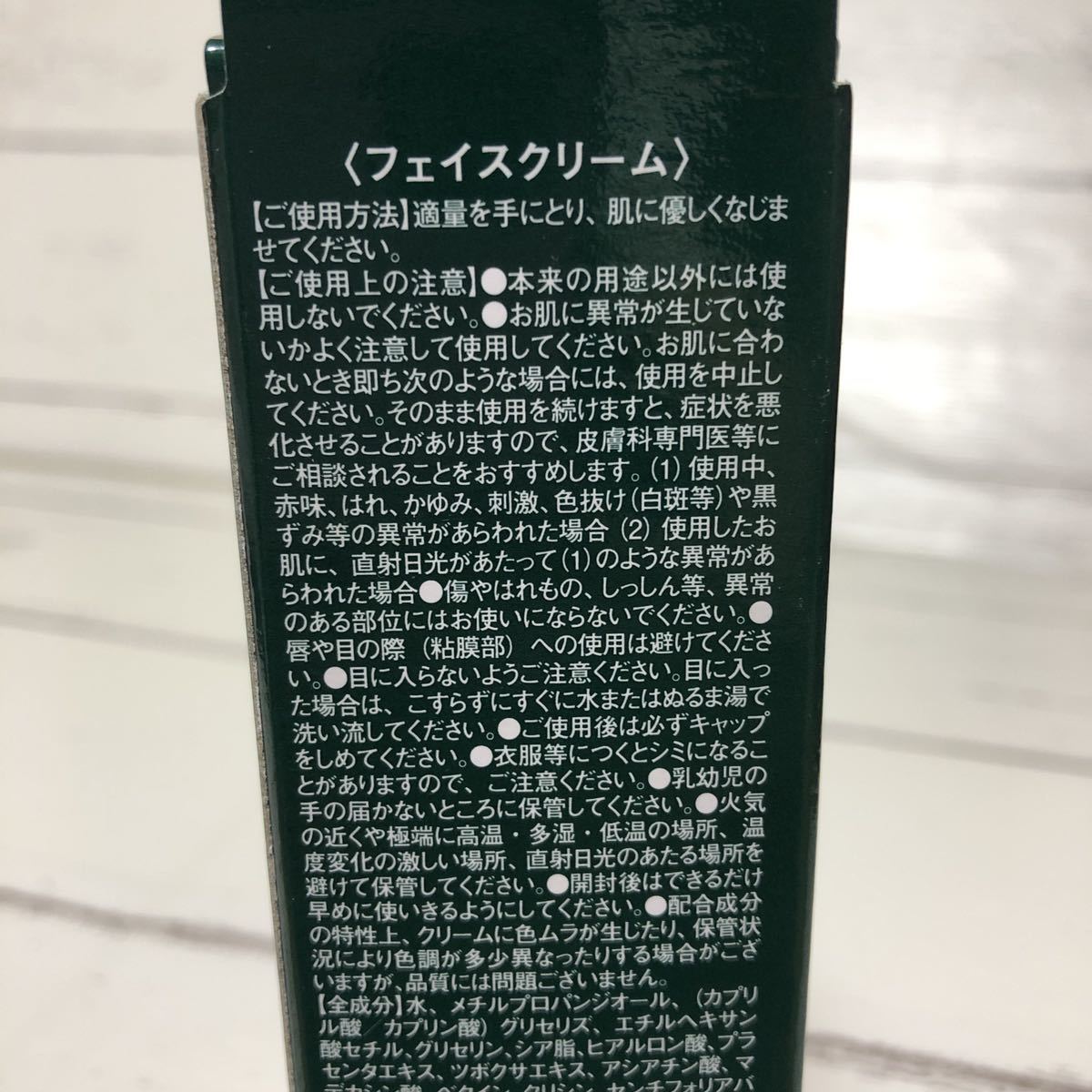 V141 新品　CICA シカ　フェイスクリーム　韓国　保湿　美容　スキンケア　フェイスケア　クリーム　_画像6