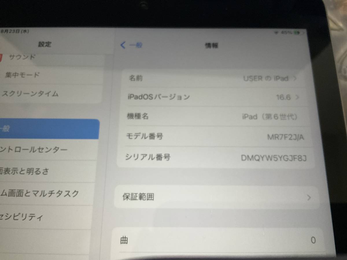 iPad 第6世代 gb Wi Fi モデル シルバー 中古品 本   JChere雅虎拍卖代购