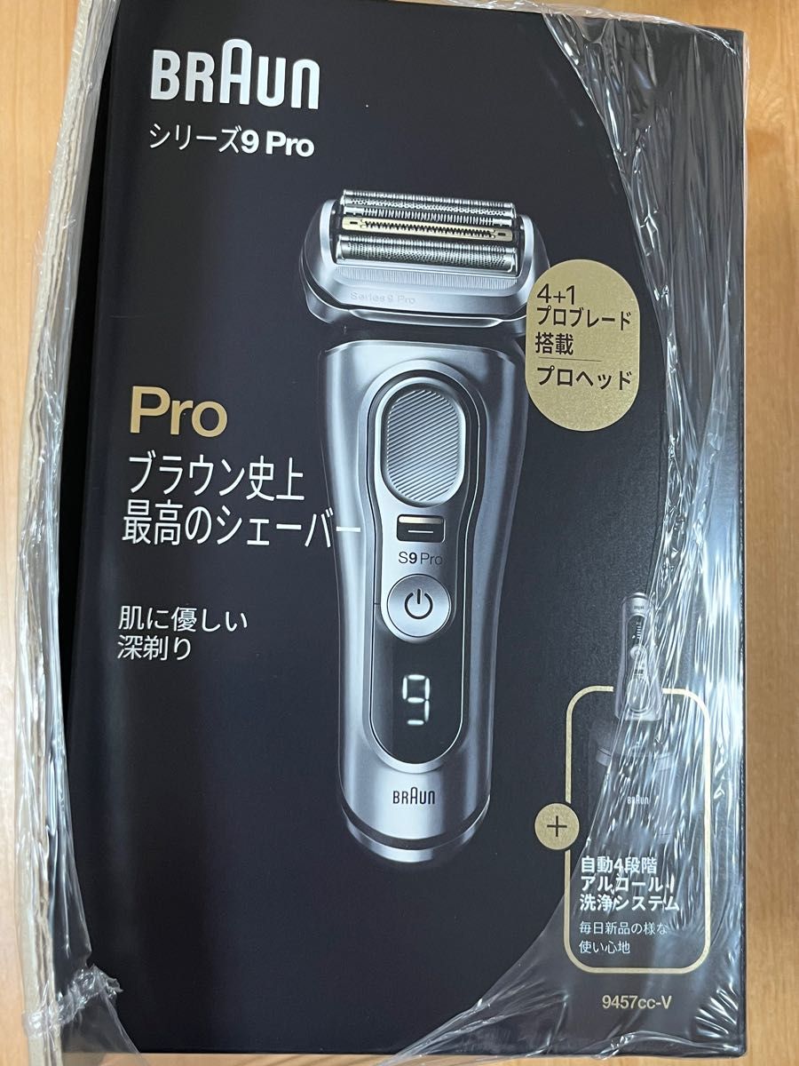 BRAUN シリーズ9Pro 9457CC-V-