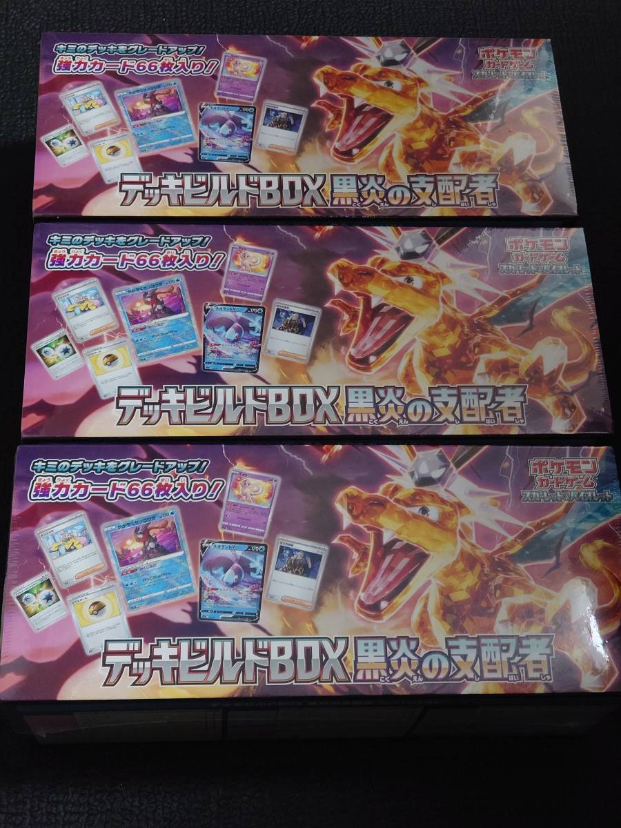 人気が高い 【シュリンク付き・新品未開封】ポケモンカードゲーム