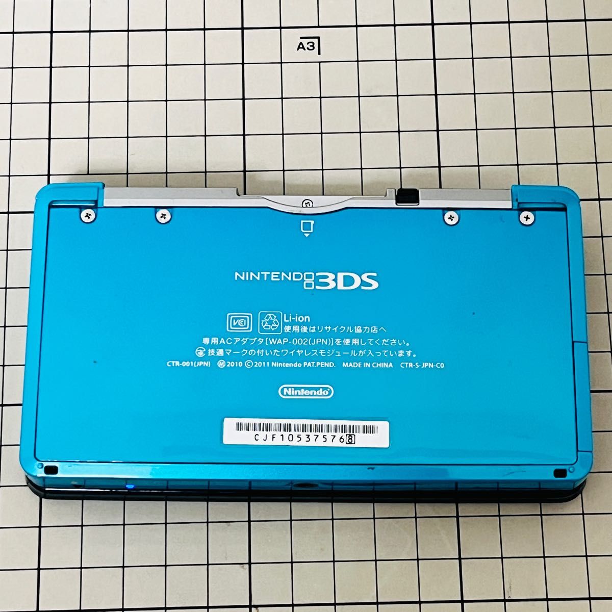 ニンテンドー 3DS アクアブルー 本体 アンバサダー プログラム ニンテンドー 3DS アクアブルー 本体 アンバサダー プログラム