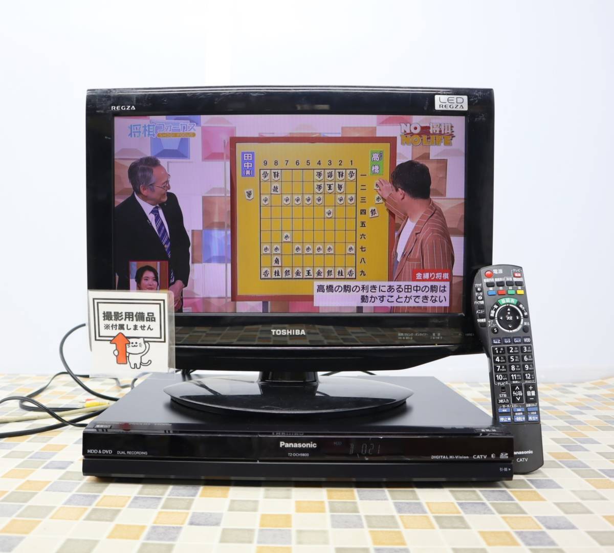 超格安一点 △2番組 同時録画 ■N4940 録画可| 500GB HDD TZ-DCH9800 レコーダー|Panasonic DVD セットトップボックス Wチューナー|CATV HDD内蔵 超格安一点 △2番組 同時録画 ■N4940 録画可| 500GB HDD TZ-DCH9800 レコーダー|Panasonic DVD セットトップボックス Wチューナー|CATV HDD内蔵