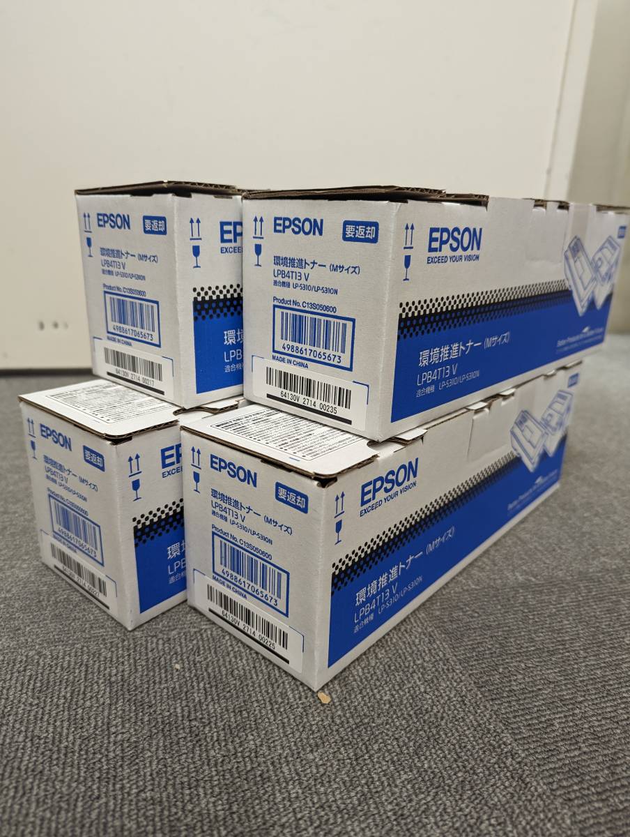 EPSON エプソン 環境推進トナー Mサイズ LPB4T13 V 4本セット-