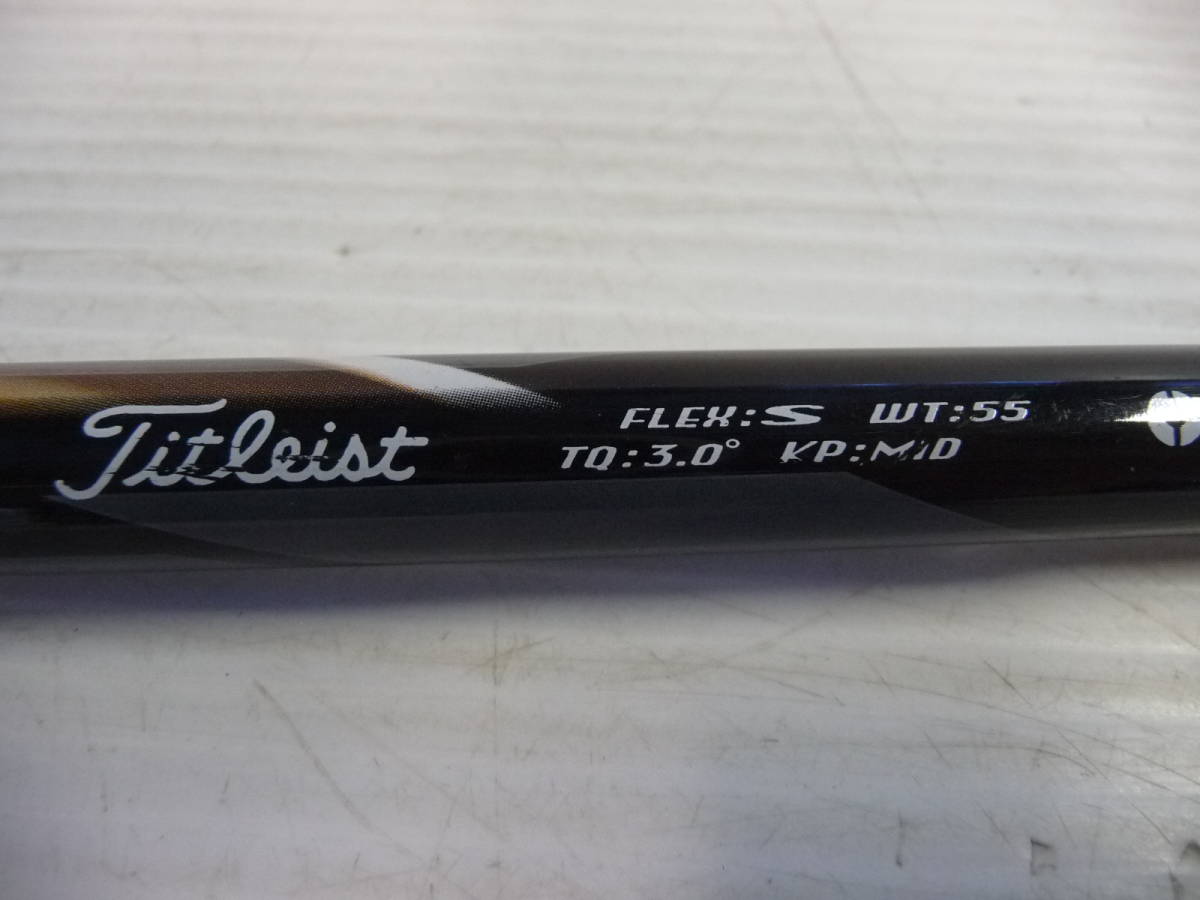 ■美品 Titleist タイトリスト シャフト ROMBAX 55 ランバックス Fujikura ドライバー用 FLEX=S■_画像4