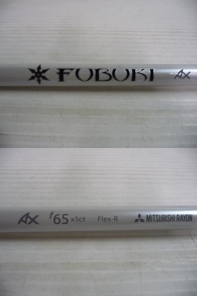 ■美品 三菱レイヨン FUBUKI フブキ シャフト ウッド用 AX f65 FLEX=R■_画像3