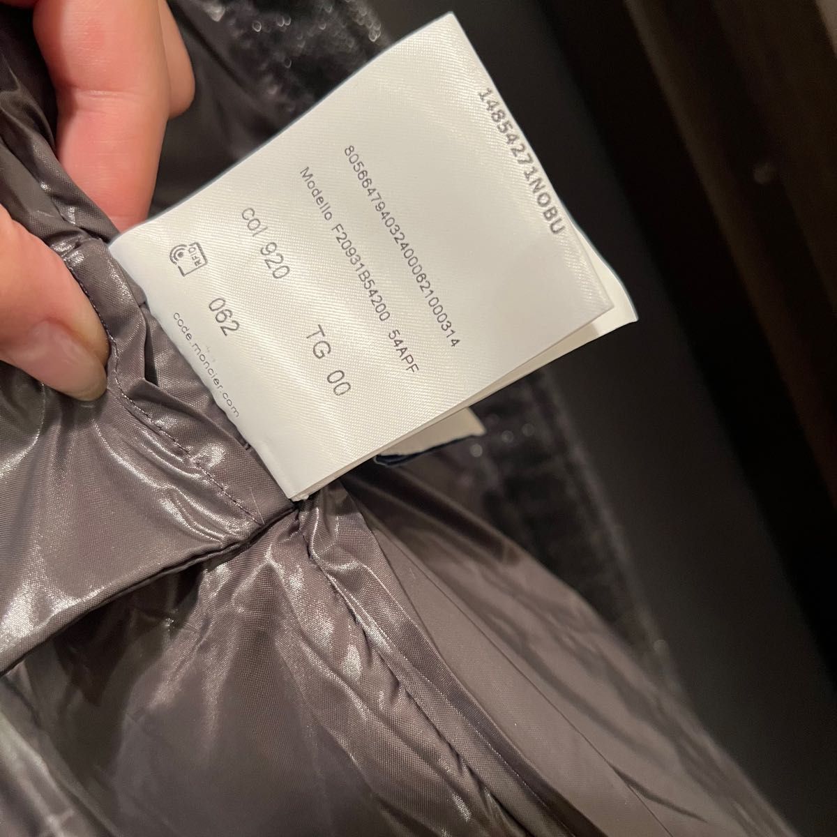 1シーズンの使用】Moncler ダウンコート ラメ入りダウン 1シーズンの使用】Moncler ダウンコート ラメ入りダウン