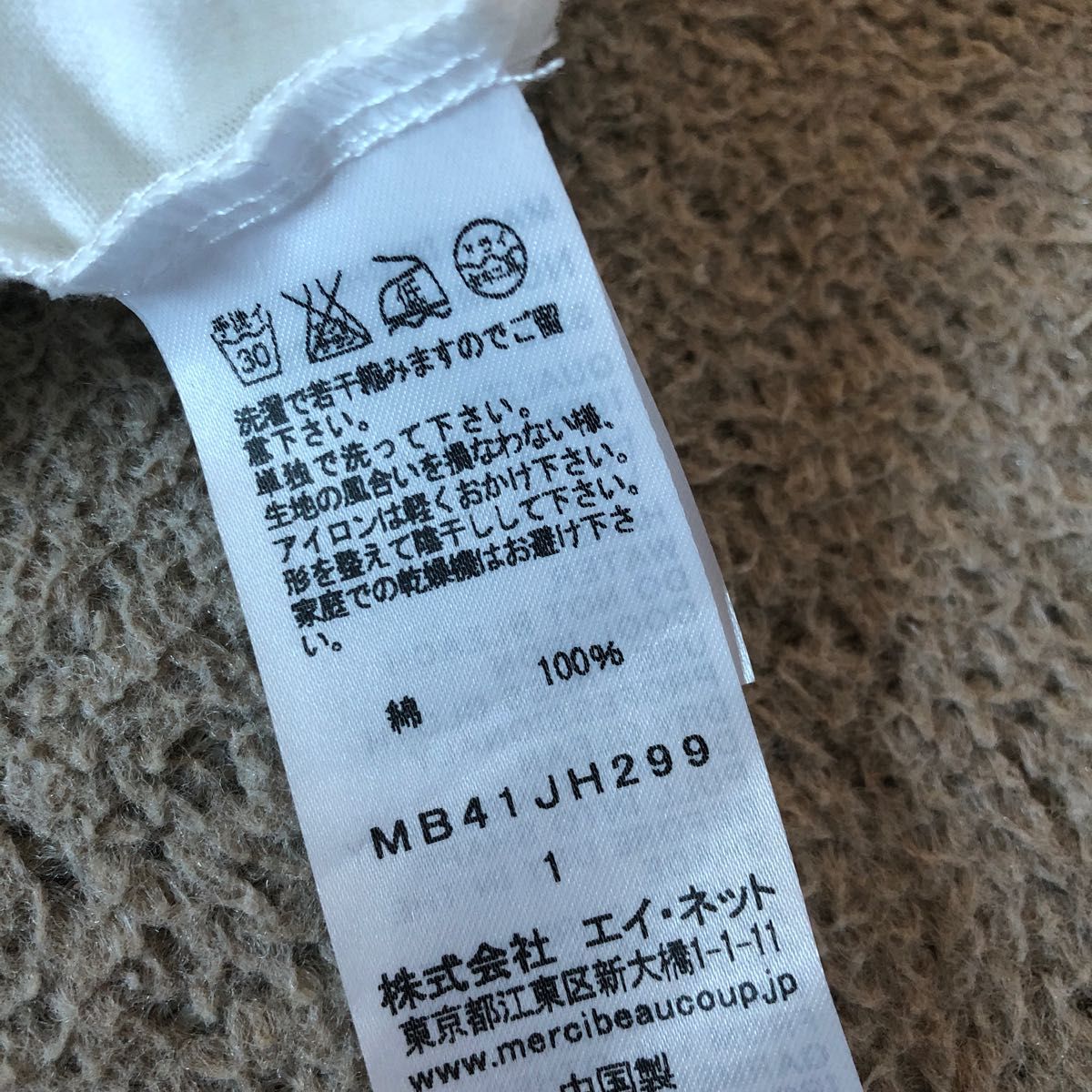 mercibeaucoup のTシャツワンピース